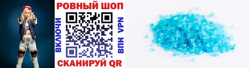 Купить Шенкурск МДМА  КОКАИН  АМФЕТАМИН  МЕФ  Бошки Шишки  ГАШ  СОЛЬ 