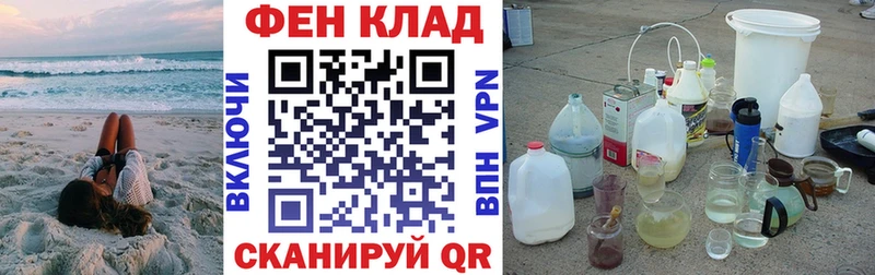 Амфетамин VHQ Шенкурск