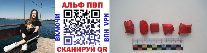 продажа наркотиков  Шенкурск  А ПВП крисы CK 