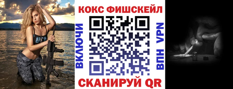 COCAIN 98% наркошоп Шенкурск