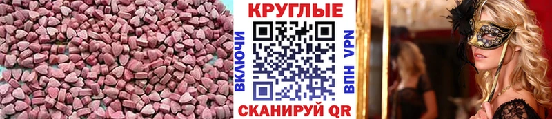 Экстази таблы  Шенкурск 