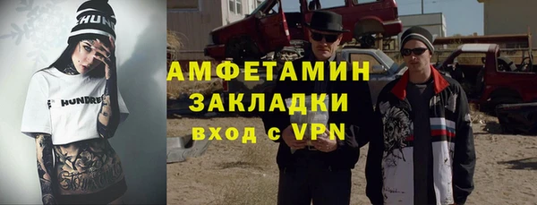 ALPHA PVP Надым