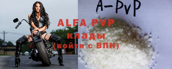 ALPHA PVP Надым