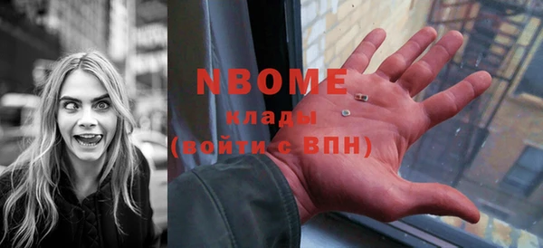 дурь Навашино