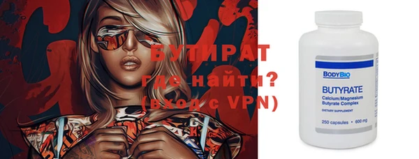 дурь Навашино