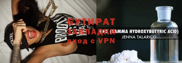 ALPHA PVP Надым
