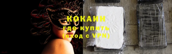 ALPHA PVP Надым