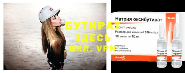 дурь Навашино
