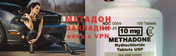 дурь Навашино