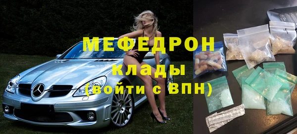 ALPHA PVP Надым