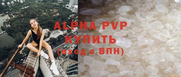 a pvp Наволоки