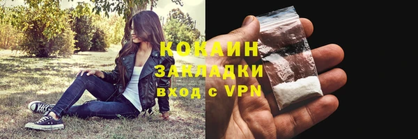 дурь Навашино