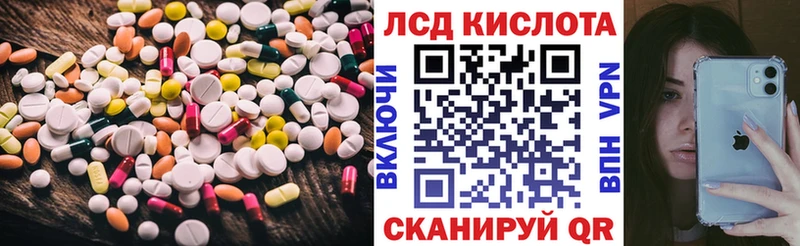 Лсд 25 экстази ecstasy  это какой сайт  Шенкурск 