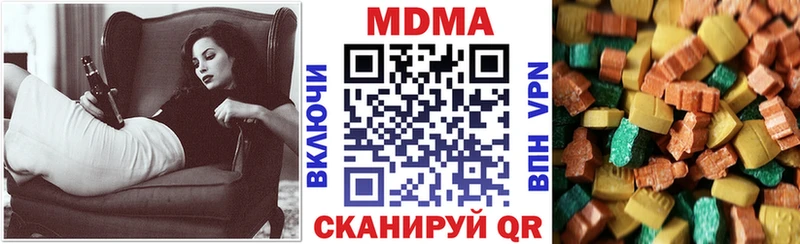MDMA молли  Шенкурск 