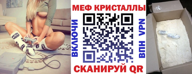 МЕФ 4 MMC Шенкурск