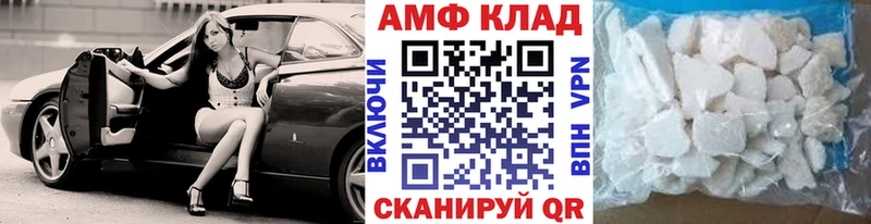 купить сайты Шенкурск Первитин Methamphetamine