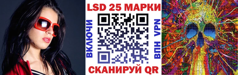 Марки N-bome 1,8мг Шенкурск