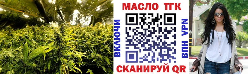 Дистиллят ТГК вейп  кракен ССЫЛКА  Шенкурск 